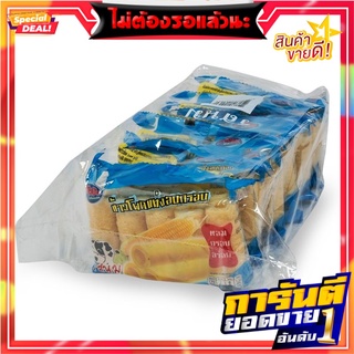 เอ็มแอนด์เค ขนมข้าวโพดแท่งอบกรอบ รสนม 35 กรัม x 6 ซอง M&amp;K Corn Rolled Milk Flavored 35 g x 6 Bags