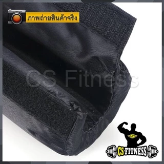 โฟมหุ้มแกนบาร์เบล Barbell Squat Pad