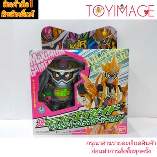 BANDAI LVUR 18 KAMEN RIDER EX-AID MAXIMUM GAMER&amp;MUTEKI GAMER SET มาสไรเดอร์ เอ็กเซด ร่าง มุเมคิเกมส์เมอร์