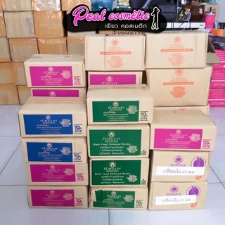 📣เพียวคอส📣Bualuang Hair Serum Cream บัวหลวง เซรั่ม (เลือกขนาด)