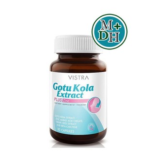 Vistra Gotu Kola Extract 30 แคปซูล (06043)