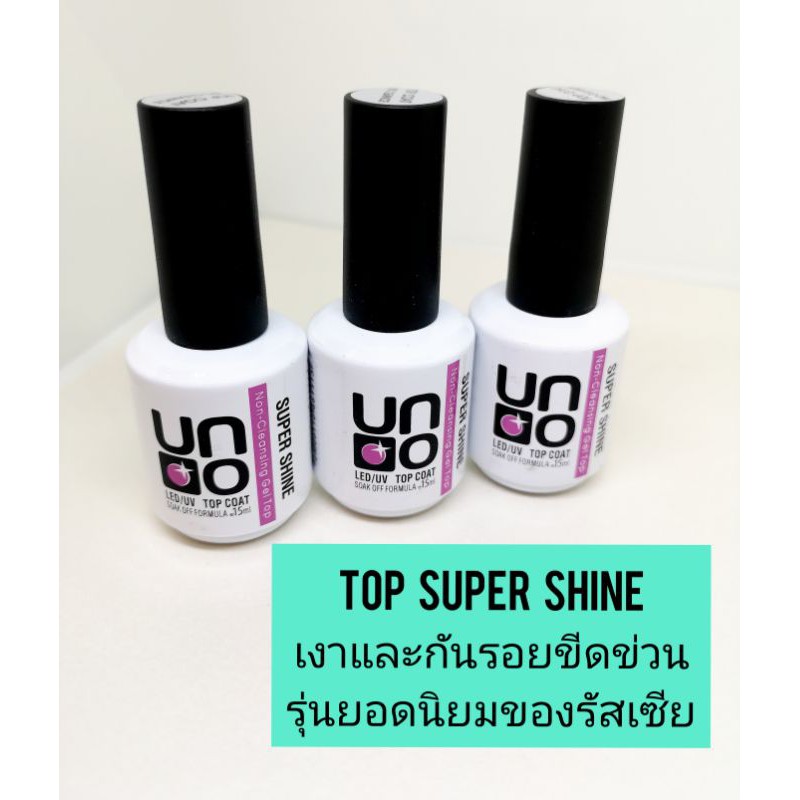 ท็อปUnoรัสเซียยี่ห้อชั้นนำ TPO Free รูปที่ 2