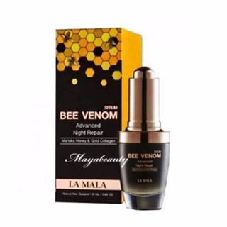 Lamala Bee Venom Advanced Night Repair เซรั่มพิษผึ้ง 20ml.(1กล่อง)#870