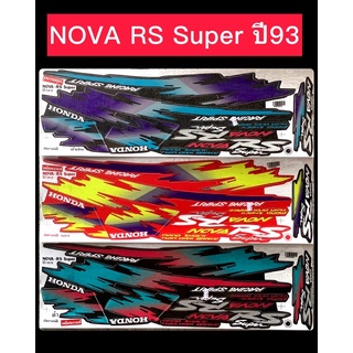 สติกเกอร์ NOVA RS ปี93