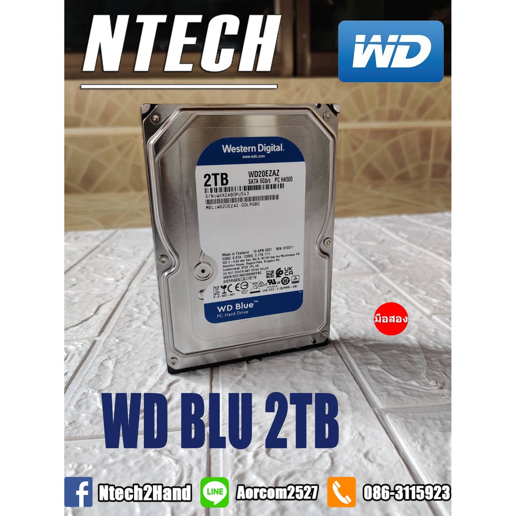 2 TB HDD WD BLUE (5400RPM, 256MB,SATA-3