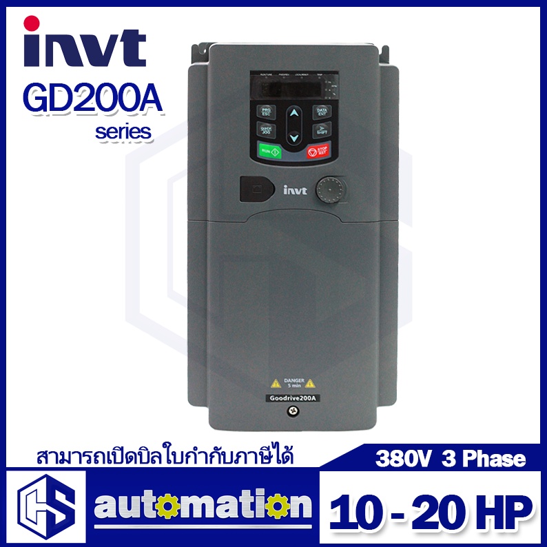Inverter INVT GD200A 10 - 20HP 380Volt 3Phase