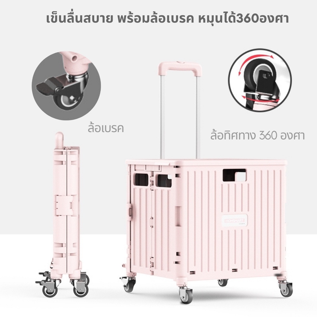 ล้อทิศทางหมุน360องศา ล้อเบรครถเข็นพับได้เกาหลีล้อรถเข็นตะกร้าพับได้4ล้อรถเข็นจ่ายตลาดรถเข็นช้อปปิ้งแคมปิ้งรถเข็นสุนัขแมว - รูปที่ 2