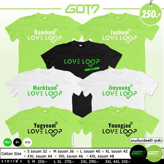 เสื้อ #GOT7 #Loveloop 💚 สีเขียวพิเศษ