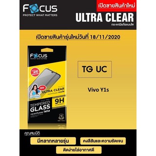 Focusฟิล์มกระจกใส Vivo Y1S ไม่เต็มจอ แถมฟิล์มหลัง