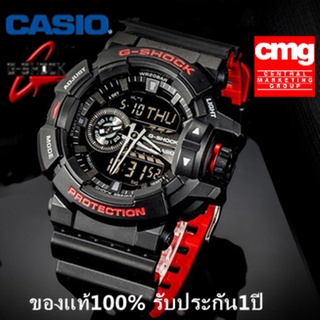 นาฬิกา Casio G-Shock รุ่น GA-400-1B นาฬิกาผู้ชาย สายเรซิ่นสีดำ - มั่นใจ ของแท้ 100% ประกัน CMG 1 ปีเต็ม