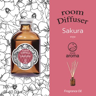 กลิ่น Sakura ดอก ซากุระ ญี่ปุ่น 100 ML ก้านไม้หอม ก้านไม้หอมปรับอากาศ Hug Aroma Reed Diffuser ภายในบ้าน