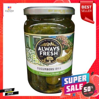 Always Fresh Original Dill Cucumbers 680g เสมอเฟรชแตงกวาผักชีลาว 680 กรัม