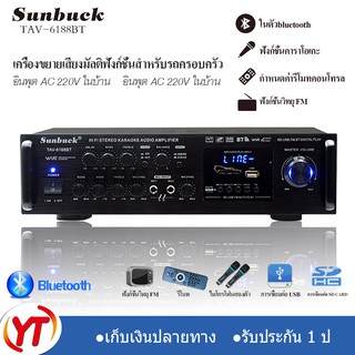 YT SELL สเตอริโอHIFI amplifier 2CH จอแสดงผล LCD build-in ไร้สายบลูทู ธ วิทยุ FM เครื่องขยายเสียง（แจ็คไมโครโฟนคู่）