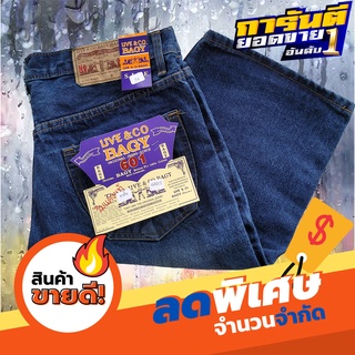 กางเกงยีนส์ขาสั้น กระดุม สีJeans รหัส-600/2