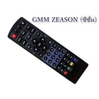 GMMZ รีโมท Gmmz Zeason T2 ใช้กับกล่องดิจิตอลทีวี ZEASON