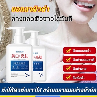 ซื้อ1แถม1โฟมผิวขาว/โฟมล้างหน้าไวท์เทนนิ่ง/มูสโฟมล้างหน้า