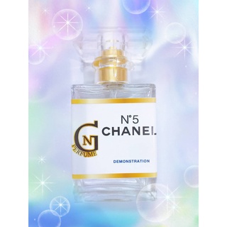 น้ำหอมเกรดพรีเมี่ยม กลิ่นชาแนล N5 Chanel 35cc.แพ็คเกจใหม่ ราคาใหม่ คุณภาพคงเดิม