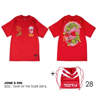 Tee BTS Dr.Street JONE500 เสื้อโจร500 เสื้อโจร งานแท้!!!