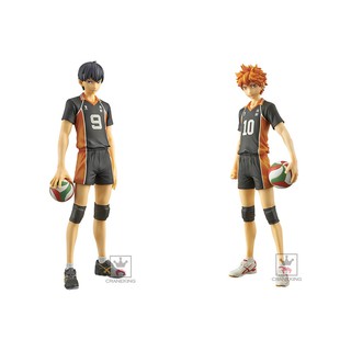 Haikyuu!! Master Stars Piece - Kageyama / Hinata