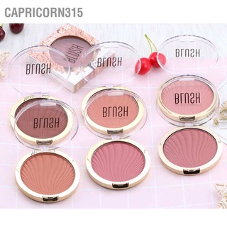 Capricorn315 บลัชออนแต่งหน้า กันน้ํา กันเหงื่อ ติดทนนาน 6 สี 12 กรัม