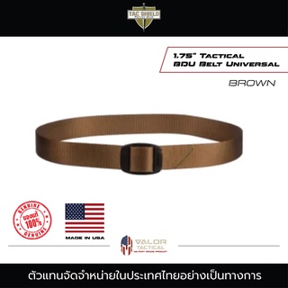 Tac Shield - 1.75" Tactical BDU Belt Universal เข็มขัด เข็มขัดทหาร เข็มขัดสนาม เข็มขัดเดินป่า เข็มขัดผู้ชาย เข็มขัดสนาม