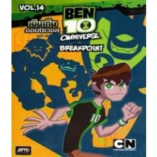 Ben 10 Omniverse Volume 14