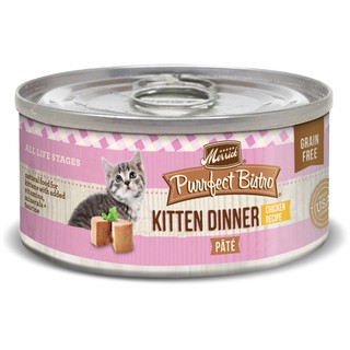 อาหารเปียกลูกแมวเกรดพรีเมี่ยม Merrick Purrfect Bistro Kitten Dinner 85g จากอเมริกา