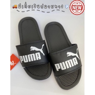 🔥ลดสุด50% รองเท้าแตะผู้ชายผู้หญิง puma รองเท้าแตะใส่ได้ทั้งหญิงและชาย สวมสบาย พื้นนิ่ม รองเท้าพูม่า พร้อมส่ง