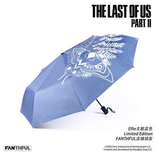 ร่ม THE LAST OF US PART 2 LIMITED EDITION - UMBRELLA