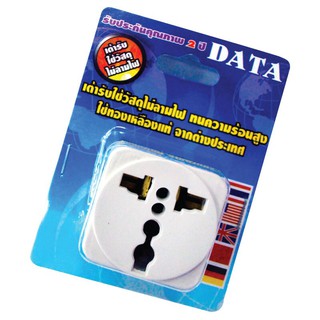 เต้ารับเอนกประสงค์ 1 ช่อง สีขาว Data Power DP1 1 x Multi-Purpose Socket White Data Power DP1