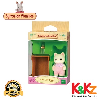 Sylvanian Families ตุ๊กตา Silk Cat Baby / ซิลวาเนียน แฟมิลี่ เบบี้ซิลค์แคท