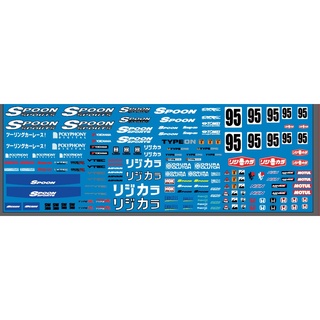 1/24 Decal wates slide spoon sport สเกล หมึกขาวติดได้ทุกสี ไม่ต้องพ่นเคลียร์ก่อนใช้ เคลียร์ทับได้ ดีคอลน้ำ ดีคอล สปูน