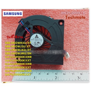 อะไหล่ทีวีของแท้/พัดลมทีวีซัมซุง/SAMSUNG/SBB-SNOWH3U/XT SBB-SNOWJ3U/XT SBB-SNOWJAU/XT UA55JS9000KXMR UA55JS9000KXXT UA65