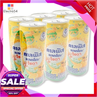 คาลพิส แลคโตะ โซดา เครื่องดื่มผสมนมเปรี้ยว รสส้ม ยุสุ 245 มล. x 6 กระป๋องน้ำอัดลมและน้ำหวานCalpis Lacto Soda Carbonated