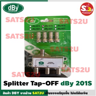 Leotech Splitter 2 ways 5-860 Mhz. รุ่น dBy 201S