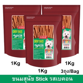 ขนมสุนัขเล็ก สุนัขใหญ่ Stick สำหรับขัดฟัน นิ่ม รสเบคอน 1กก. (3ถุง) Sleeky Bacon Flavor Dog Treat Snacks for Training 1kg