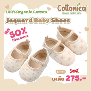 Jaquard Baby Shoes*(100% Organic Cotton)รองเท้าเด็กอ่อน รองเท้าเด็กทารก(I1008-11)