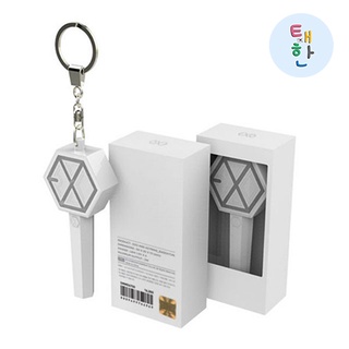 ✅พร้อมส่ง [EXO] EXO MINI LIGHT STICK KEYRING (WHITE)