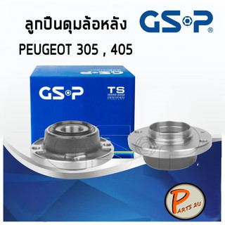 GSP ลูกปืนดุมล้อหลัง PEUGEOT 305 ปี 1983-1988 , 405 ปี 1988-1997 (ราคาต่อ 1ชิ้น)  ลูกปืนดุมล้อ, ลูกปืนล้อ