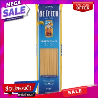 ดีเชคโคสปาเก็ตตี้เบอร์12 500กรัม D Sheco Spaghetti No.12 500g.