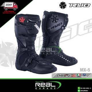 รองเท้ามอเตอร์ไซค์ Boots RYO MX-5