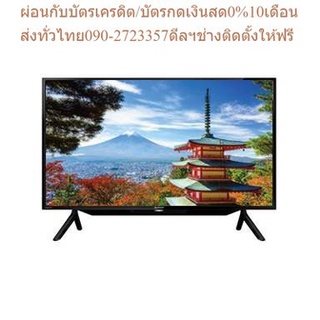 SHARP แอลอีดี ทีวี รุ่น 2T-C42BG8X