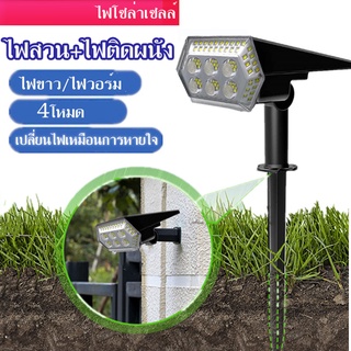 Solar 108 LED ไฟพลังงานแสงอาทิตย์ ไฟโซล่าเซลล์ ไฟLED ไฟปักสนาม ไฟทาง ไฟปักดิน ไฟโซล่าเซลล์ปักดิน