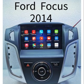 เครื่องเล่นระบบAndroid ตรงรุ่น Ford Focus ปี14ใหม่ล่าสุด MXL​ 9"/Android​ V:10