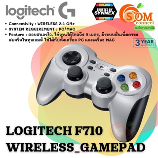 WIRELESS JOYSTICK (จอยสติ๊กไร้สาย) LOGITECH (F710) USB 2.0 2.4 GHz  12 Buttons (1Y) ของแท้ SYNNEX