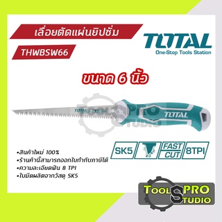 เลื่อย ตัดแผ่นยิปซั่ม TOTAL ขนาด 6 นิ้ว รุ่น#THWBSW66