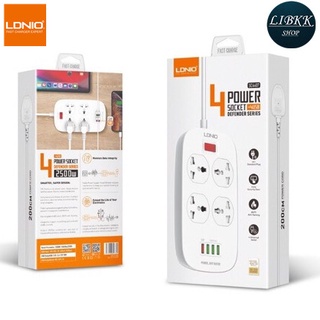 ของแท้100% LDNIO SC4407 4 Power Socket+4 USB 2500W สายยาว 2เมตร รับประกันของแท้ เบ้า เต้ารับ