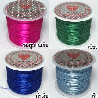 ⭐️ไหมยืดญี่ปุ่นอย่างดี⭐️แบบแบน เอ็นยืดร้อยหินนำโชค คุณภาพสูง เหนียวทนทาน DIY Queen Stone
