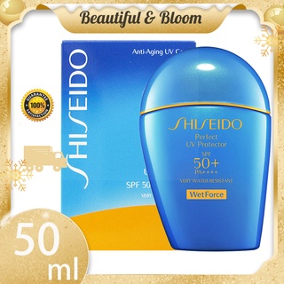 Shiseido ชิเซโด้ ครีมกันแดด The Perfect Protector SPF50+ PA++++ 50ml  / 100ml UV Sunscreen