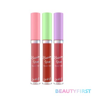 Color Up Kissing You Velvet Tint